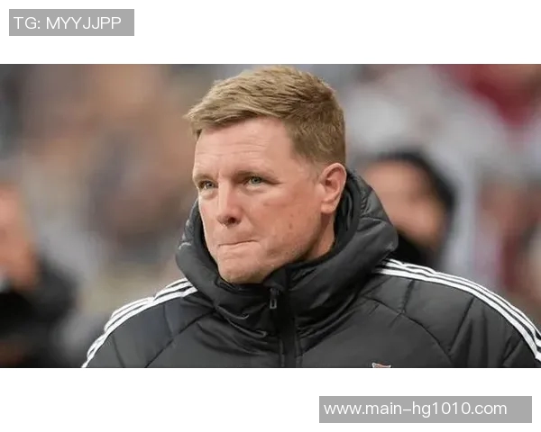 埃迪豪分析联赛杯对决期待主场优势直言曼城是最强劲对手